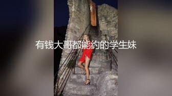 極品美女車模下海