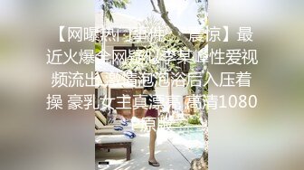 2/11最新 麻豆传媒羞耻的闯关游戏无视抵抗追击抽插VIP1196