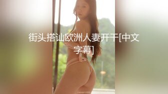 台湾摄影师 Ed Mosaic 来家访的美女老师 突然面对无预警的插入 有点慌了措不及防！