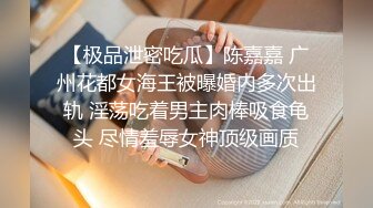 俱乐部勾搭女骑士，她老公也在队里，真实绿帽母狗