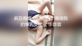 国产麻豆AV MD MD0104 舞蹈老师肉穴还债 身材太惹火小混混收债硬上 莫安安