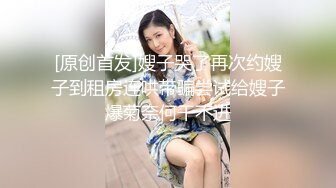 国产比女人还美的TS人妖米兰黑色网眼情趣装备被老外强制口交射嘴里