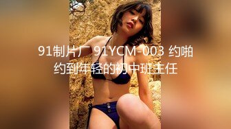 SWAG 空姐兔兔女神出發前好想幹一炮，夢想成真幹的爆漿中出肏个过瘾