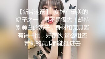 杏吧传媒 美女特勤为了救哥哥 只好拿身体来做交易