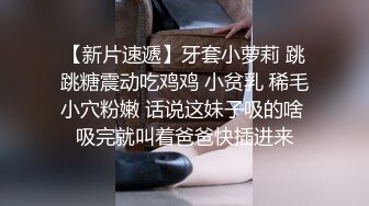 医学院青春花季学生妹穿着校服约炮先来一发野战回宾馆继续干稀毛粉嫩B中出内射超有感觉