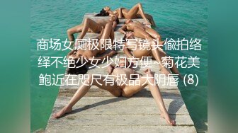 新人乖巧眼镜妹！无毛嫩穴道具自慰！猛捅深插