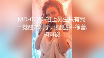 美女主播帮我足交