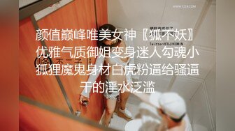 168CM漂亮小姐姐 苗条大长腿 跪地猛插小嘴，金手指扣穴，搞的好想要，后入撞击深入，美女舒服了