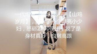 【国产AV首发??疯狂3P】麻豆传媒正统新作MD262《肛门淫辱白衣NTR》爆浆大屌3P齐操狠插双穴 高清1080P原版