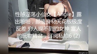 STP31684 一群男女多人群P！白皙皮肤粉穴！妹妹轮流展示！嫩穴换着扣，各种姿势镜头前操，搞完玩跳蛋 VIP0600