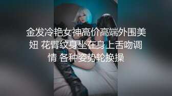 【AI换脸视频】刘亦菲 富豪粉丝骑乘答谢宴 下