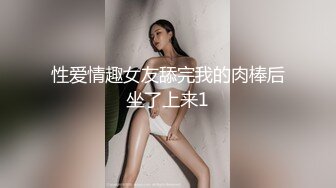 ：大长腿小姐姐清纯反差女神〖Cola酱〗约见粉丝却被他大力肏的直喊救命，黑丝网袜美腿肩上扛 粉嫩小穴爆操