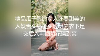 最新无水首发！推特知名绿帽玩家大奶人妻【小魔女】高门槛梦幻联动，野战3P4P与大咖小鲸鱼百合高潮淫乱盛宴 (3)