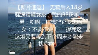 STP17519 麻豆传媒映画&amp;番啪啪联合出品 空降女优第二期-大鸟粉丝如愿操了苗条女神-沈娜娜