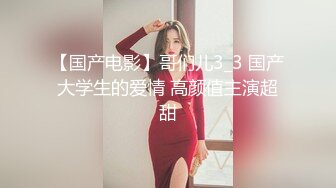 美国一教练哄骗多个中国女孩,视频流出