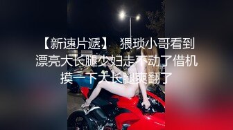  风骚姐妹花露脸小可爱，黑丝诱惑跟狼友互动撩骚精彩展示，揉奶玩逼掰开骚穴特写撅着屁股