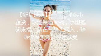 小骚逼说不想带套，暴力后入翘臀，带验证申精