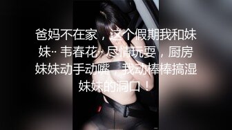 【自录】反差嫩妹【樱桃小丸子】露脸笑容甜美，抠穴自慰诱人，4月直播合集【18V】  (3)