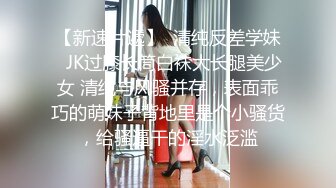 kcf9.com-2024年2月，00后大学校花，好清纯，【你的小学妹】，嫩妹最能吸引人，粉嘟嘟水汪汪小洞洞满足 (1)