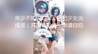 STP24634 过了年穿上女仆装跟着音乐的节拍女上位无套操逼，换了好多姿势，不停抽插 VIP2209