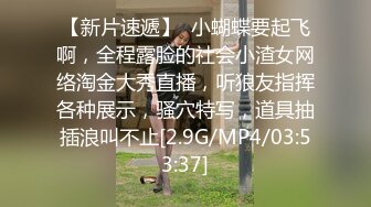 3/18最新 小骚骚穿黑丝抠弄骚穴玩逼抽插浪叫高潮冒白浆喷水VIP1196