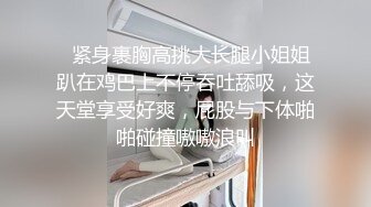 ST专卖店【YaoYao1314】罕见超高颜值女神~全程高能大秀，清纯可人，一对白嫩大奶子，诚意满满！