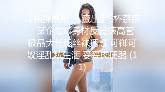 (蜜桃傳媒)(pme-030)(20230215)鬼父強操大胸女兒-金寶娜