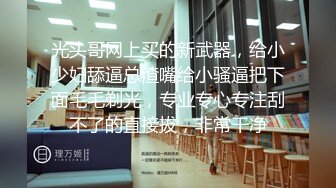 后入上海某咨询公司骚货