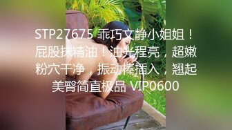 MPG0131 麻豆传媒 双薪加巨屌的公司制度 玥可岚 VIP0600