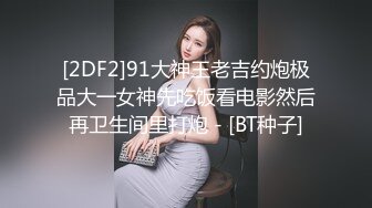 丁丁小的可怜的站街女探花大萌萌城中村扫街快餐两个卖淫少妇最近搞多了没有射