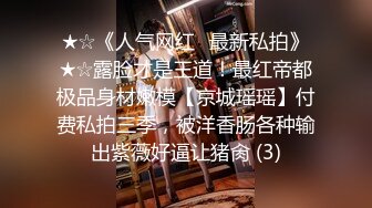  新流出酒店偷拍 大学生情侣傲娇女与男友后续被干到呻吟销魂