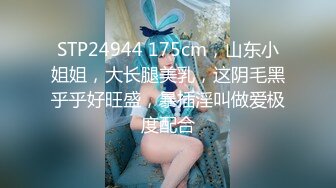 漂亮美乳佛系主播『琪宝』的沉沦之路日式温泉勾搭男客做爱啪啪口活技术超棒塞AV无套爆操高清完整版