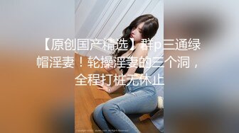 极度渴望老婆被单干【出各大神合集EDC小郎君yqk唐哥猫秦夯呆哥Z先