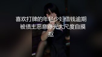 【纯天然巨乳鲍汁】爆乳女神!天然美穴！车里深喉 户外自慰~道具~啪啪~口爆!  (4)