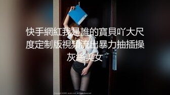 《頂級尤物★炸裂精品》露臉女神究極泄密！爆炸無敵美巨臀極品網紅小姐姐『yuyuh』高價私拍 (4)