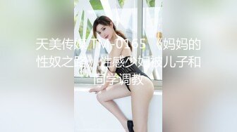 【新片速遞】  ✨新婚嫂子旷工跑到小叔子家打炮，中途哥哥多次打来电话差点被发现“嗯我正在和闺蜜逛街呢”