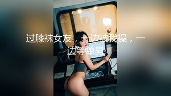 【新片速遞】   ⚫️⚫️看起来像是偸情的男女激情性爱，美女急促娇喘淫叫不停好饥渴的样子，女上位扭的好疯狂抱起来肏太爽了