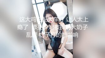 ID5370 乔安 情糜女体香 爱豆传媒