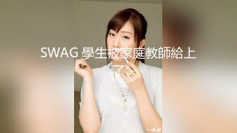 ❤️❤️饥渴宝马女【狐狸不是妖啊】勾搭外卖小哥~直接强上双飞！