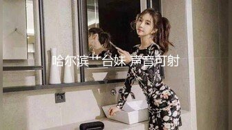 【AV佳丽】李智妍是一个孤独的狗女士，需要有人陪伴