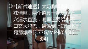 【AI高清2K修复】【小宝寻花】第二场约了个性感妹子，口交上位骑乘抽插搞得受不了_