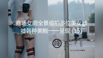 2/10最新 中韩混血美少女全球户外玩勾搭勾搭按摩技师啪啪VIP1196