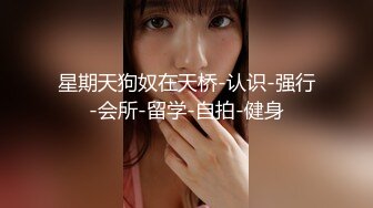 后入小骚货合集第一部