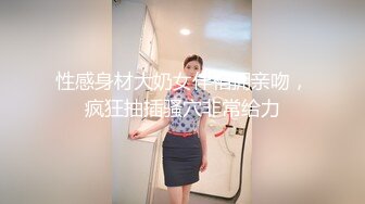 【上】剧情 小奶狗开房 勾引酒店保安～