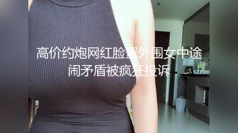 STP25540 校花级美女丝袜制服情趣诱惑，全程露脸陪狼友嗨，淫声荡语风骚妩媚，极品好身材口交假鸡巴，道具抽插秒硬 VIP2209