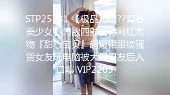 STP25731 【极品尤物??青春美少女】情欲四射推特网红尤物『甜心宝贝』超短裙眼镜骚货女友玩电脑被大屌男友后入口爆 VIP2209