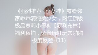 【裙底春光乍泄】抄底逛街的两个JK制服学生妹 清纯尤物如此反差 骚丁被缝隙紧紧夹着 饱满阴皁深邃气息 尽情意淫