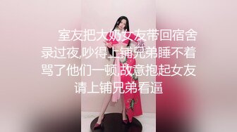 私人麻将馆的打工小妹 001