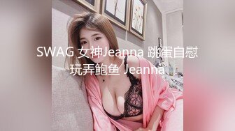 潮吹警告！巨乳渔网袜老婆被多个单男群p统统内射（简芥完整版）