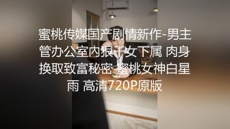 钟点情趣炮房针孔TP光头大哥与白肤肥臀少妇偸情真够骚地了还给毒龙干一半接到老公电话边打边肏